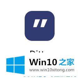 Windows10工作效率的详细解决教程