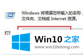 Win10系统找不到xvidcore.dll的具体解决手段