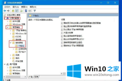 高手亲自演示Win10主题更改后无法变更背景色的具体方案