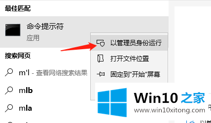 win10电脑连不上网的详细解决伎俩