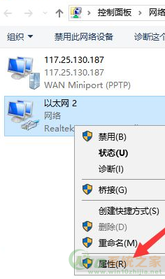 win10电脑连不上网的详细解决伎俩