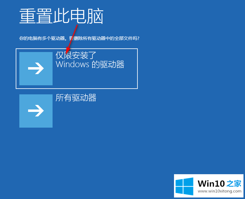 windows10一直自动修复显示电脑未正确启动的具体方案