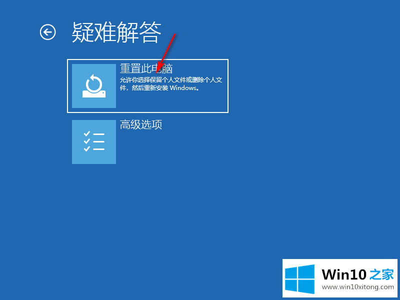 windows10一直自动修复显示电脑未正确启动的具体方案