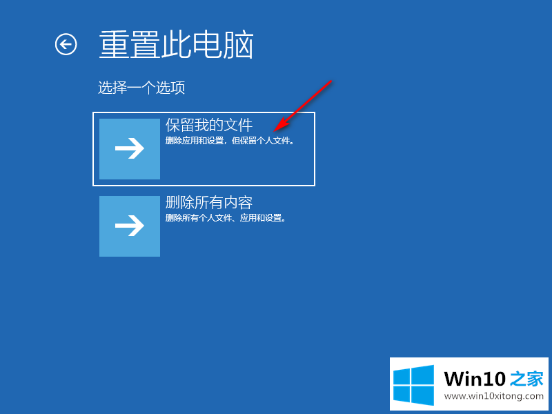 windows10一直自动修复显示电脑未正确启动的具体方案