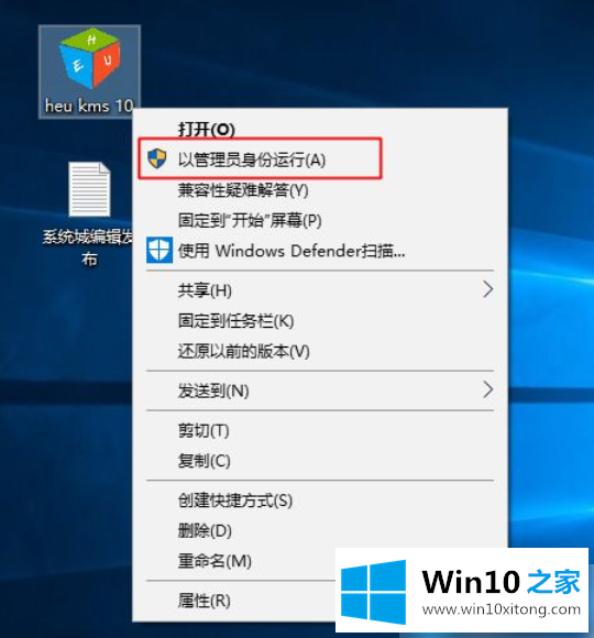 win10右下角激活windows水印如何消除的操作步骤