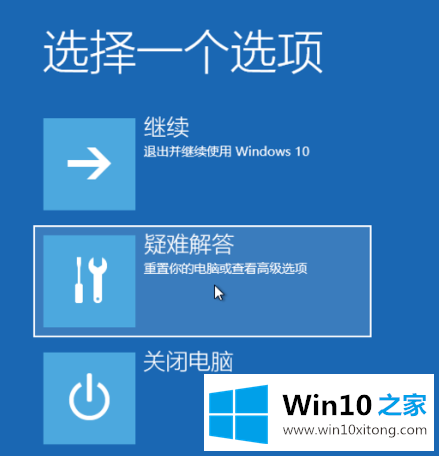 windows10一键恢复出厂设置详细教程的处理方法