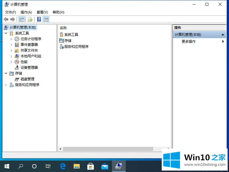 windows10图文教程的方法方案