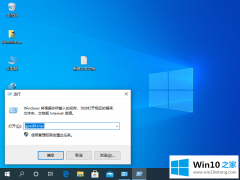 老司机详解windows10系统自动更新的详细解决手法