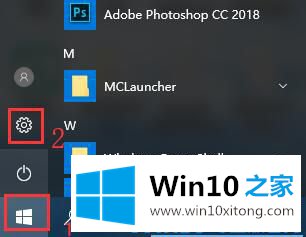 win10控制面板怎么放在桌面的法子