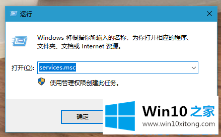 win10安全中心服务打不开的教程