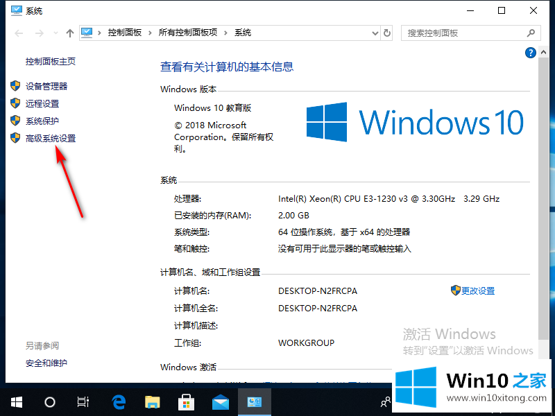 win10磁盘老是100%的处理措施