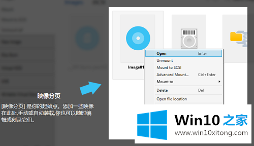 win10打开mdf格式文件方法的操作形式