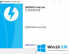 手把手解决win10打开mdf格式文件方法的操作形式