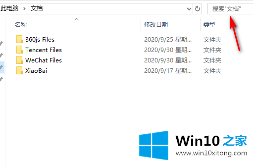 win10打开mdf格式文件方法的操作形式