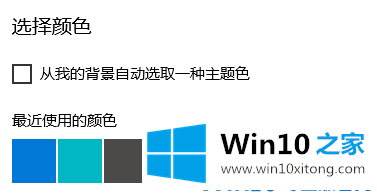 win10系统如何更换任务栏的修复伎俩