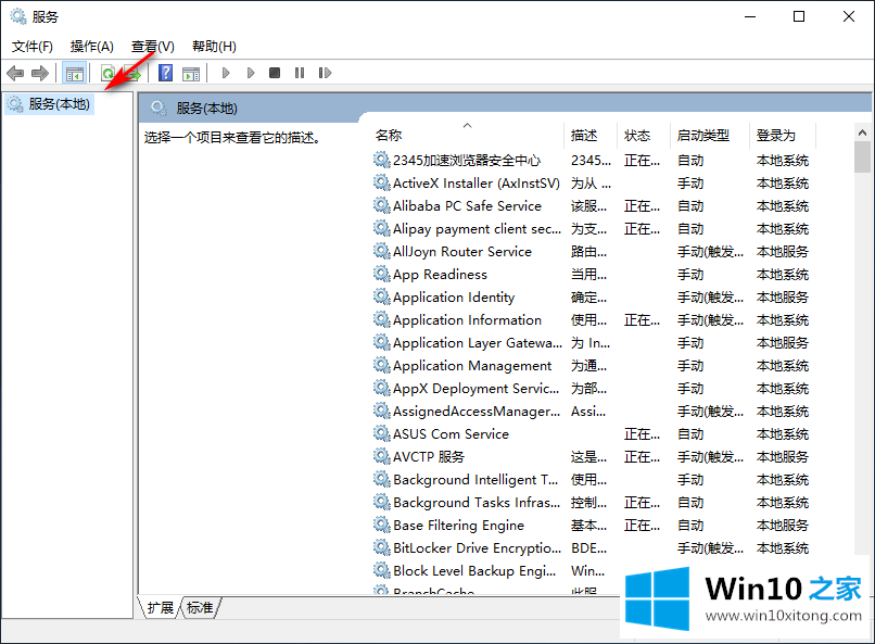 win10更新一半如何取消的具体解决法子