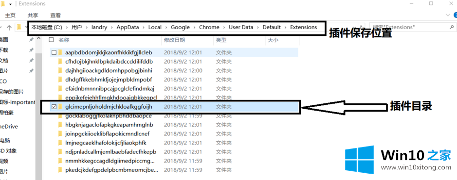 win10的详细解决手法