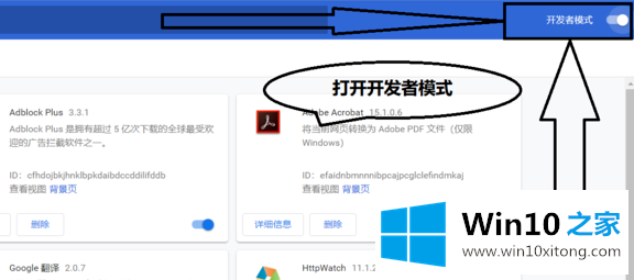 win10的详细解决手法