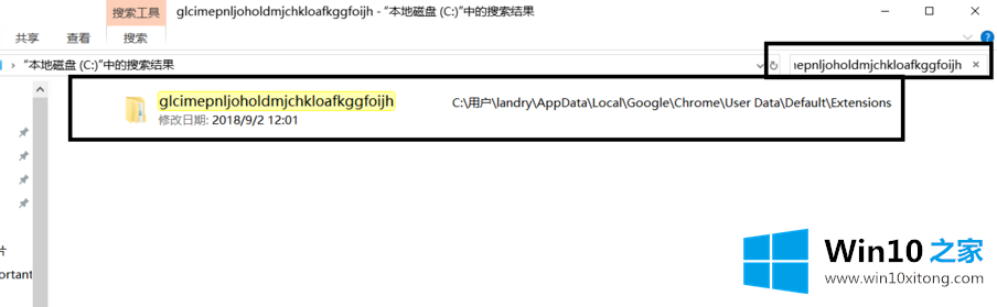 win10的详细解决手法