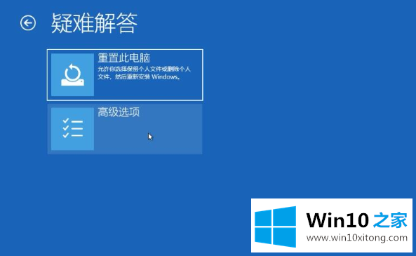 win10重新启动一直转图文教程的具体处理要领