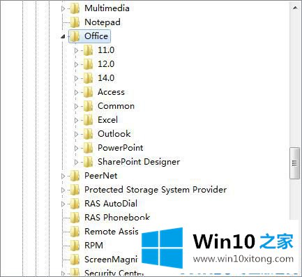 win10登录office提示“遇到一些临时服务器问题”的具体操作手段