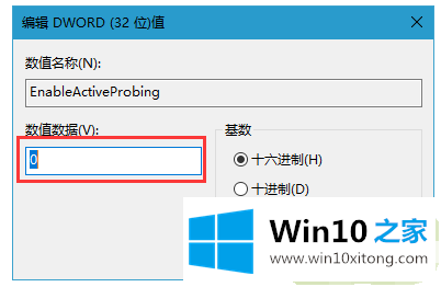 win10的具体解决手段