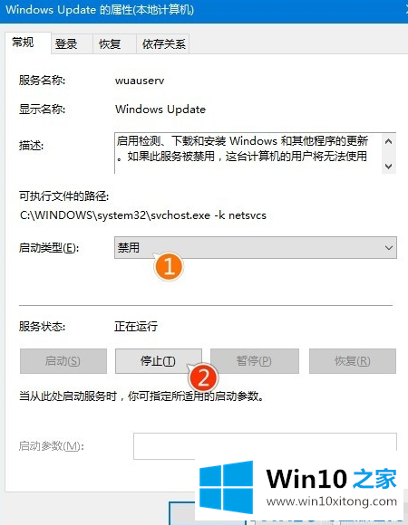 win10更新：win10更新卡住的具体处理举措