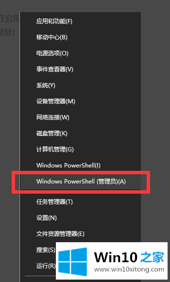 win10netframework3.5无法安装的操作伎俩