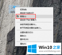 关于给你说win10系统查看电脑配置的详细处理本领