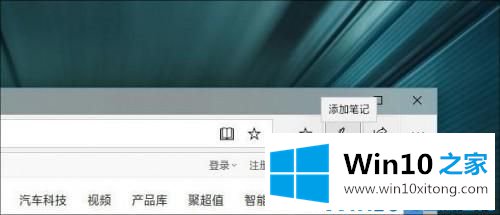 Win10截图：Win10怎么截长图的处理本领