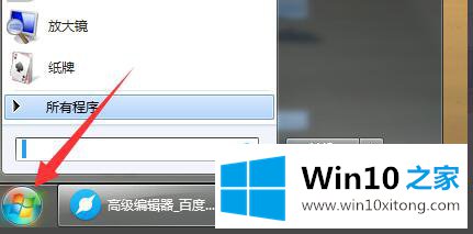 win10系统高清音频管理器老是跳出来的操作措施