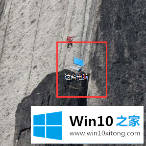 win10系统右击发送到快捷菜单的操作办法