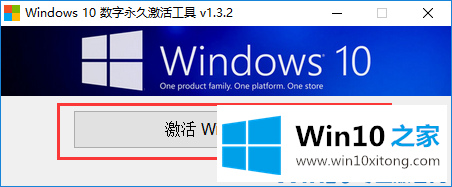 win10提示你的图文方式