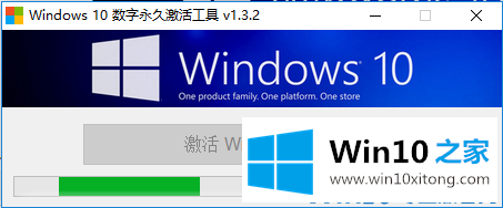 win10提示你的图文方式