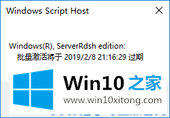 win10提示你的图文方式