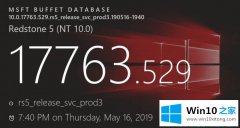 今天处理Win10的具体处理措施
