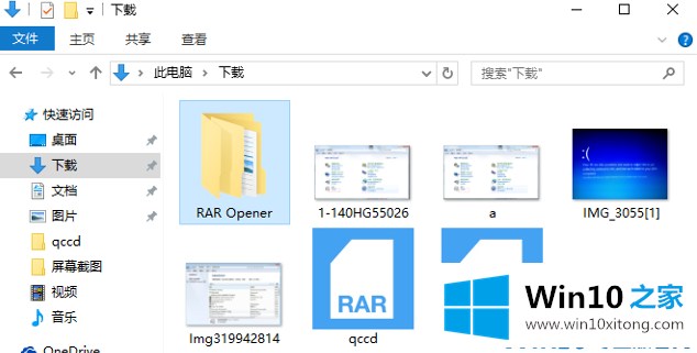 win10的详尽处理手法