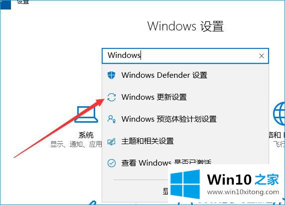 Win10创意者系统更新方法分享的完全操作方法