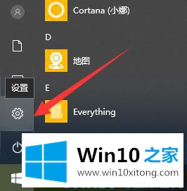 Win10创意者系统更新方法分享的完全操作方法