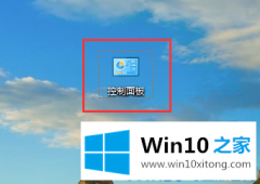 今天传授win10系统怎么添加和管理windows凭证的处理手法