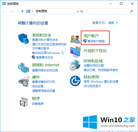 win10系统怎么添加和管理windows凭证的处理手法