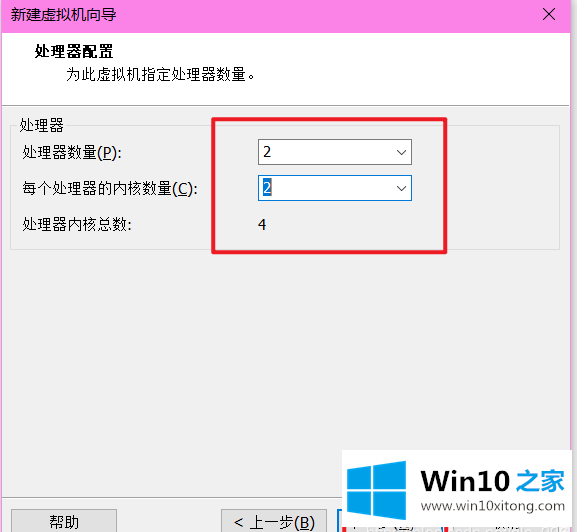 win10详细图文教程的详尽解决手段