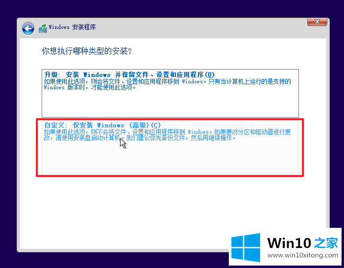 win10详细图文教程的详尽解决手段