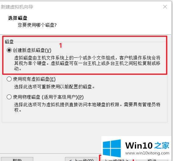 win10详细图文教程的详尽解决手段