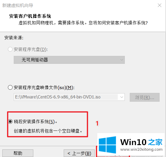 win10详细图文教程的详尽解决手段