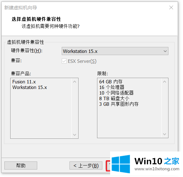 win10详细图文教程的详尽解决手段