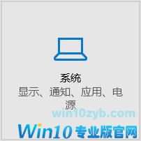 Win10怎么卸载电脑上的处理步骤