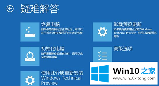 win10的具体处理步骤