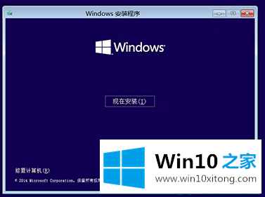 win10的具体处理步骤