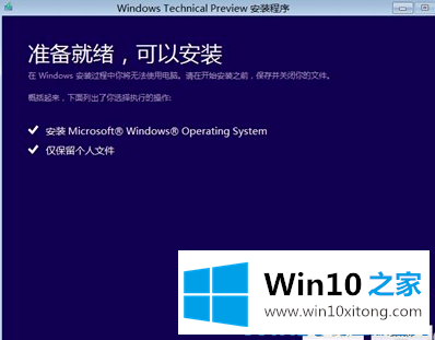 win10的具体处理步骤